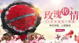 湖北咸宁市赤壁市赤壁镇九毫堤村鲜花速递